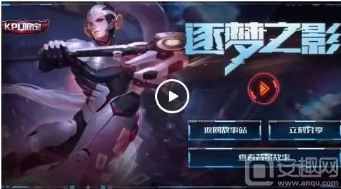 的对局弹