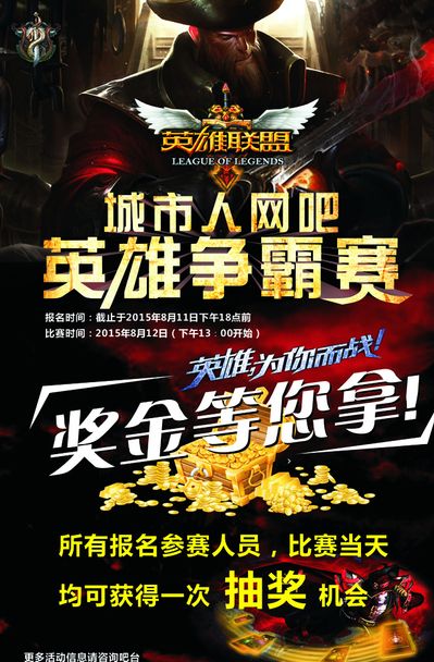 Los Ratones 和 Los Heretics 赢得胜利，晋级 EMEA Masters 2025 夏季四分之一决赛