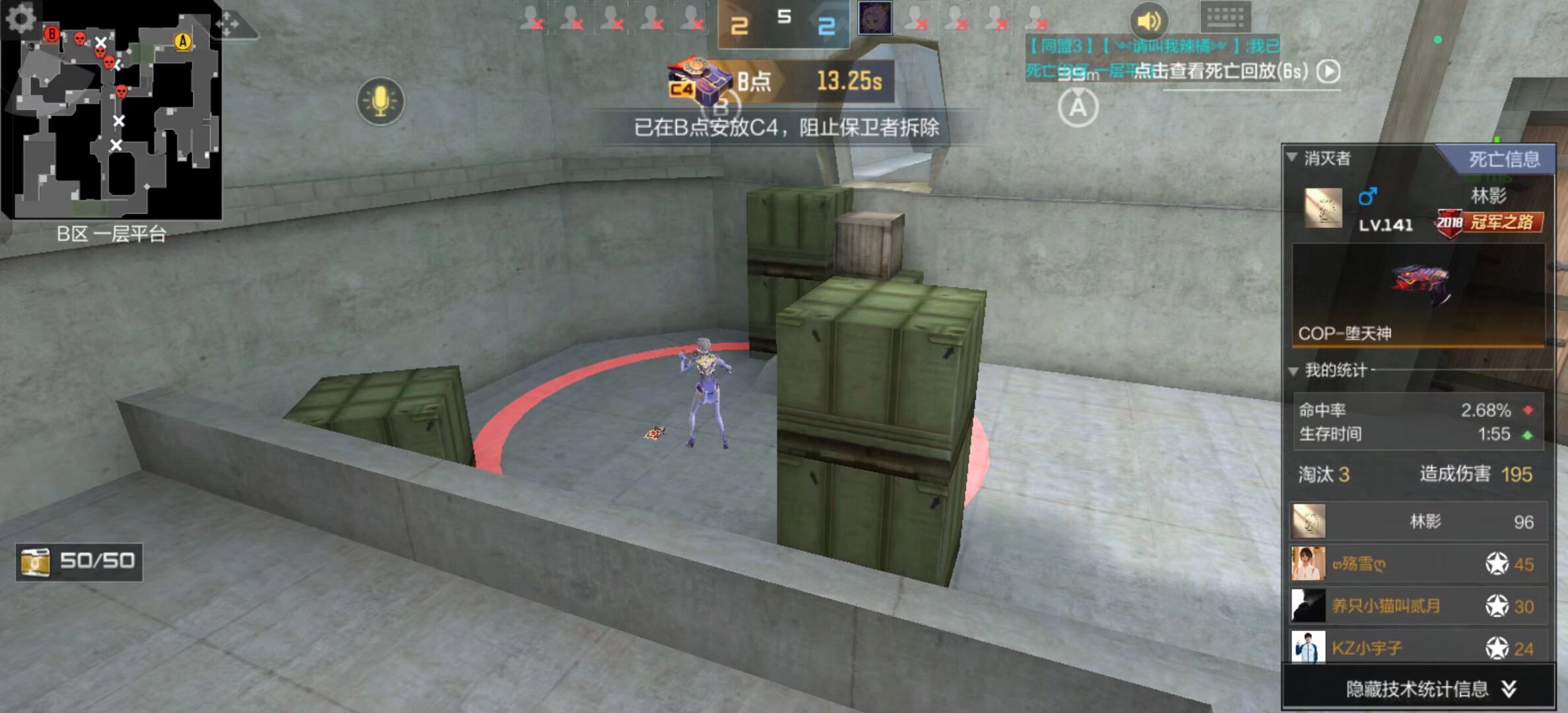 G2 vs The MongolZ — 在 BLAST.tv 奥斯汀 Major 2025 第三阶段中观看人数最多的比赛